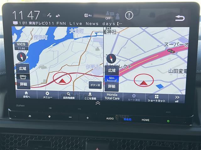 ステップワゴン ｅ：ＨＥＶスパーダ　禁煙　純正１１．４型ナビ　全方位カメラ　ＢＳＭ　前後コーナーセンサー　前後ドラレコ　ビルトインＥＴＣ　スペアキー　両側パワスラ　パワーバックドア　前後シートヒーター　ＵＳＢ給電　ＡＣＣ　ＰＣＳ（4枚目）