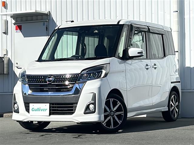 デイズルークス ハイウェイスター　Ｇターボ　禁煙　純正ナビ　全方位カメラ　ＥＴＣ　両側パワースライドドア　スペアキー　前方ドラレコ　クルーズコントロール　ＬＥＤヘッドライト　オートハイビーム　ステアスイッチ　電動格納ミラー（33枚目）