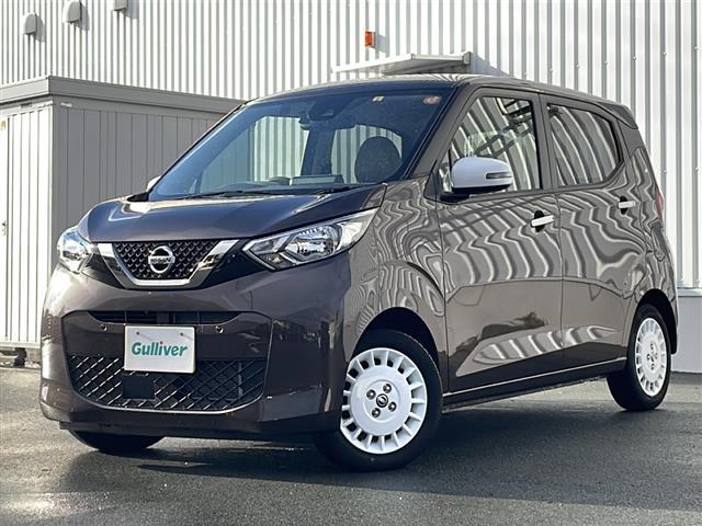 デイズ ボレロ X 禁煙 純正9インチナビ 全方位カメラ アラウンドビューモニター 前後ドラレコ ETC USB給電 前後クリアランスソナー プリクラッシュ オートライト 革巻きステア ステアスイッチ(32枚目)