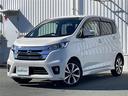 ハイウェイスター G 純正ナビ 全周囲カメラ ETC 純正フロアマット 純正アルミホイール ワンオーナー ステアリングスイッチ オートライト オートエアコン スマートキー プッシュスタート 取扱説明書 保証書 禁煙車(34枚目)