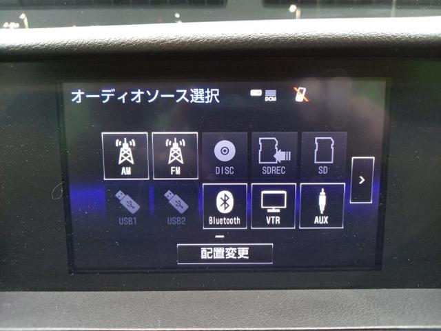 IS300hバージョンL 純正 ナビ/シート フルレザー/パーキングアシスト バックガイド/ヘッドランプ HID/ETC/EBD付ABS/横滑り防止装置/アイドリングストップ/クルーズコントロール/バックモニター 革シート(9枚目)