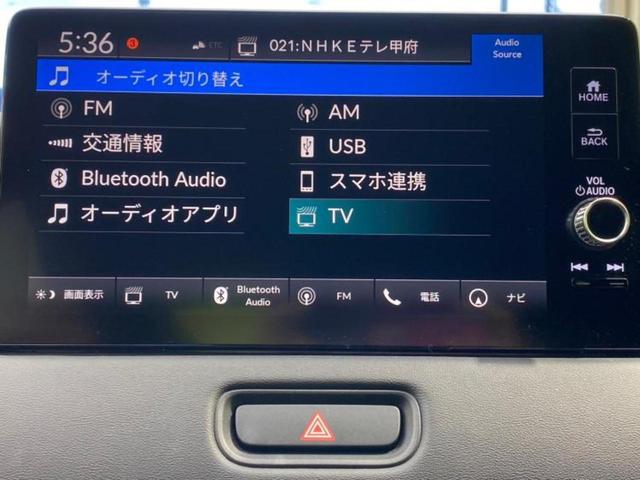 ヴェゼル ｅＨＥＶ　Ｚ　保証書／純正　９インチ　ナビ／衝突安全装置／シートヒーター／全方位モニター／車線逸脱防止支援システム／パーキングアシスト　バックガイド／電動バックドア／ドライブレコーダー　前後　衝突被害軽減システム（9枚目）
