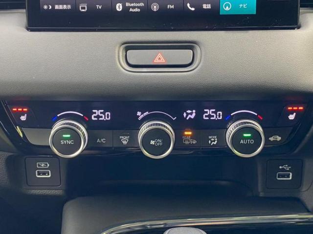 ヴェゼル ｅＨＥＶ　Ｚ　保証書／純正　９インチ　ナビ／衝突安全装置／シートヒーター／全方位モニター／車線逸脱防止支援システム／パーキングアシスト　バックガイド／電動バックドア／ドライブレコーダー　前後　衝突被害軽減システム（11枚目）