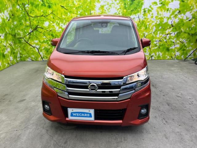 デイズ ハイウェイスターＸ　新品タイヤ／保証書／ディスプレイオーディオ／エマージェンシーブレーキ／アラウンドビューモニター／Ｂｌｕｅｔｏｏｔｈ接続／ＥＴＣ／ＥＢＤ付ＡＢＳ／アイドリングストップ／バックモニター／禁煙車　記録簿（33枚目）