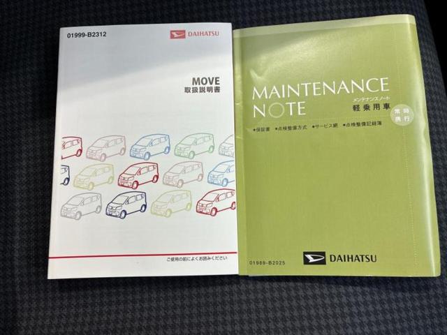 ムーヴ カスタムＲＳ　新品タイヤ／ヘッドランプ　ＬＥＤ／ＥＴＣ／ＥＢＤ付ＡＢＳ／横滑り防止装置／アイドリングストップ／禁煙車／エアバッグ　運転席／エアバッグ　助手席／アルミホイール　純正　１５インチ／パワーウインドウ（30枚目）