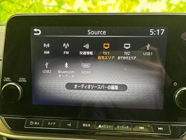 オーラ Gレザーエディション BOSE/保証書/純正 9インチ SDナビ/インテリジェントルームミラー/衝突安全装置/全方位モニター/車線逸脱防止支援システム/シート フルレザー/ヘッドランプ LED/Bluetooth接続(10枚目)