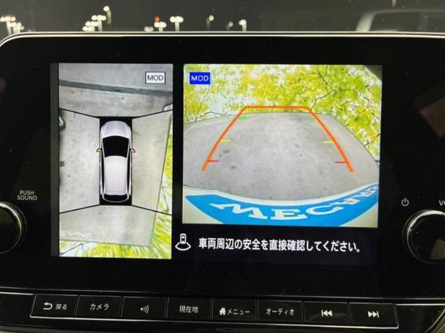 オーラ Gレザーエディション BOSE/保証書/純正 9インチ SDナビ/インテリジェントルームミラー/衝突安全装置/全方位モニター/車線逸脱防止支援システム/シート フルレザー/ヘッドランプ LED/Bluetooth接続(11枚目)