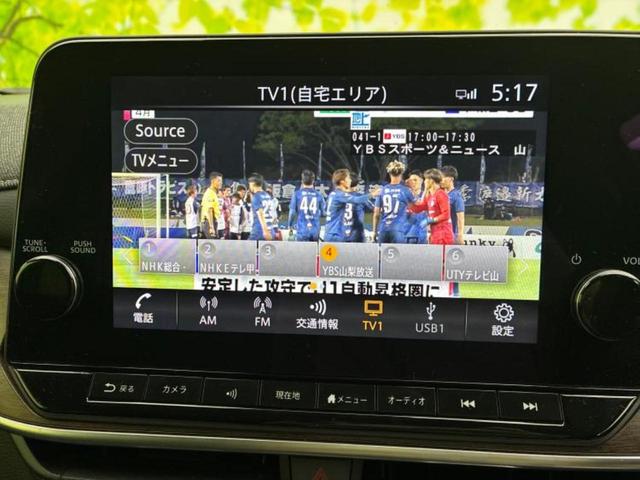 オーラ Gレザーエディション BOSE/保証書/純正 9インチ SDナビ/インテリジェントルームミラー/衝突安全装置/全方位モニター/車線逸脱防止支援システム/シート フルレザー/ヘッドランプ LED/Bluetooth接続(12枚目)