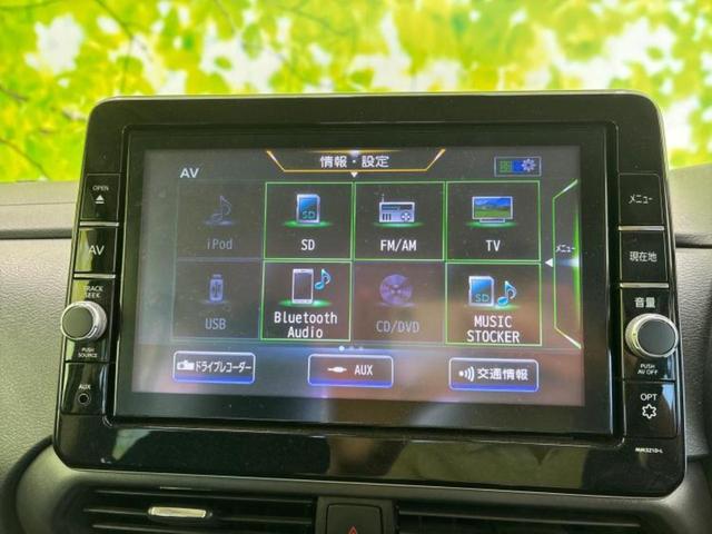 ルークス ハイウェイスターX 保証書/純正 8インチ SDナビ/衝突安全装置/両側電動スライドドア/全方位モニター/車線逸脱防止支援システム/ヘッドランプ LED/Bluetooth接続/ETC/EBD付ABS/横滑り防止装置(10枚目)