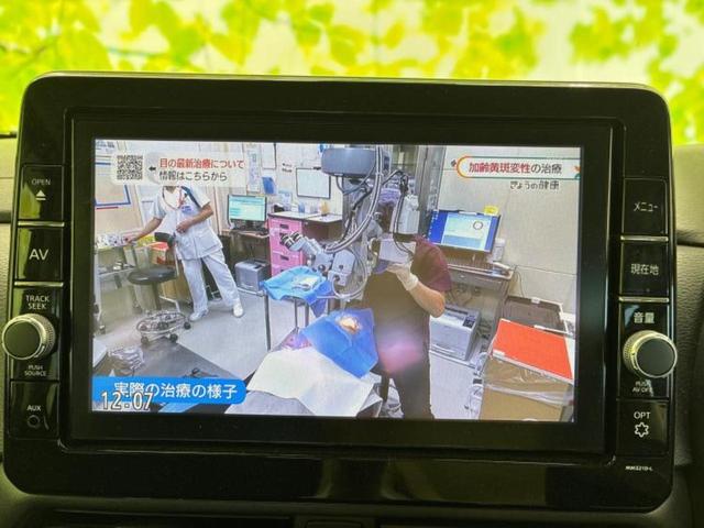 ルークス ハイウェイスターX 保証書/純正 8インチ SDナビ/衝突安全装置/両側電動スライドドア/全方位モニター/車線逸脱防止支援システム/ヘッドランプ LED/Bluetooth接続/ETC/EBD付ABS/横滑り防止装置(11枚目)