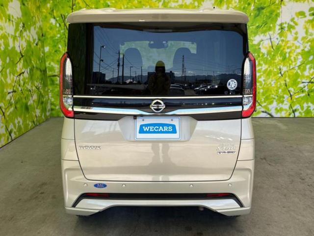 ルークス ハイウェイスターX 保証書/純正 8インチ SDナビ/衝突安全装置/両側電動スライドドア/全方位モニター/車線逸脱防止支援システム/ヘッドランプ LED/Bluetooth接続/ETC/EBD付ABS/横滑り防止装置(33枚目)