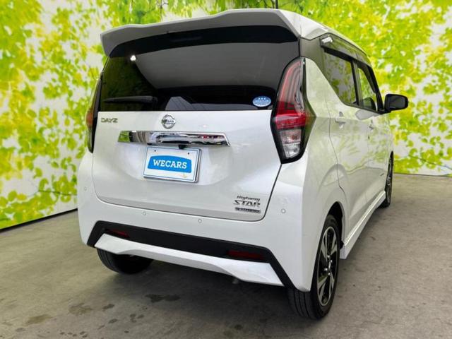 デイズ ハイウェイスターGターボ 新品タイヤ/保証書/純正 9インチ SDナビ/衝突安全装置/アラウンドビューモニター/車線逸脱防止支援システム/ヘッドランプ LED/Bluetooth接続/ETC/EBD付ABS/横滑り防止装置(3枚目)