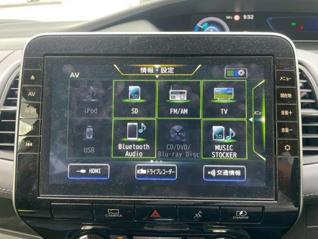 セレナ eパワーハイウェイスターV 純正 10インチ SDナビ/フリップダウンモニター/インテリジェントルームミラー/衝突安全装置/両側電動スライドドア/アラウンドビューモニター/車線逸脱防止支援システム/ドライブレコーダー 社外(11枚目)