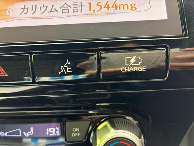 セレナ eパワーオーテックスポーツスペック 保証書/純正 10インチ SDナビ/インテリジェントルームミラー/衝突安全装置/両側電動スライドドア/シートヒーター 前席/全方位モニター/車線逸脱防止支援システム/シート 合皮/プロパイロット(29枚目)