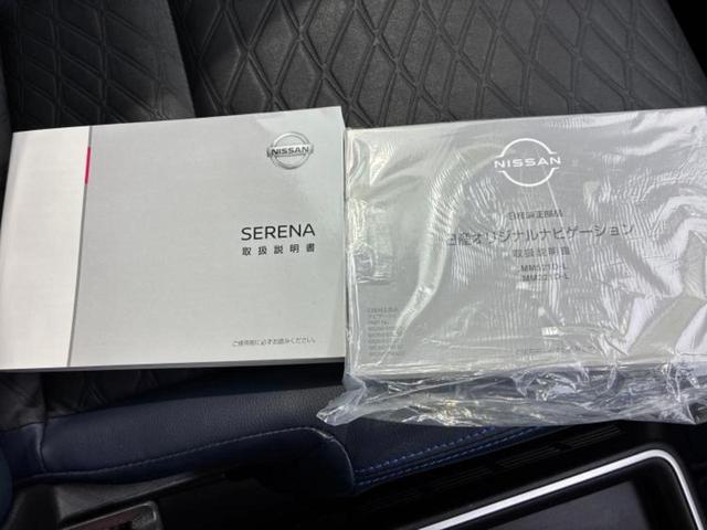 セレナ eパワーオーテックスポーツスペック 保証書/純正 10インチ SDナビ/インテリジェントルームミラー/衝突安全装置/両側電動スライドドア/シートヒーター 前席/全方位モニター/車線逸脱防止支援システム/シート 合皮/プロパイロット(37枚目)