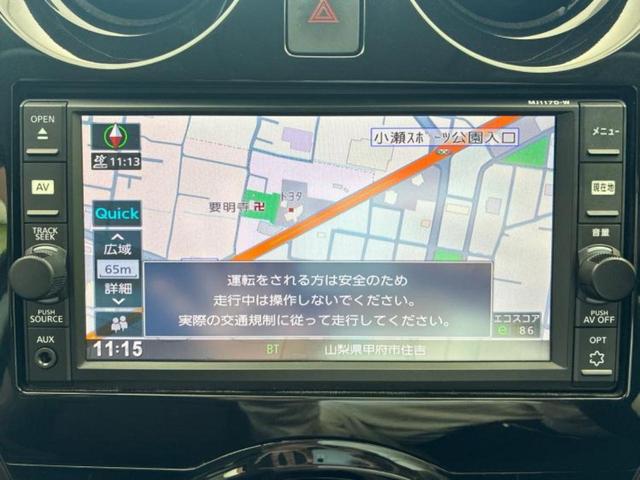 ノート eパワーメダリスト 純正 SDナビ/インテリジェントルームミラー/エマージェンシーブレーキ/アラウンドビューモニター/車線逸脱防止支援システム/シート ハーフレザー/ヘッドランプ LED/Bluetooth接続 禁煙車(9枚目)