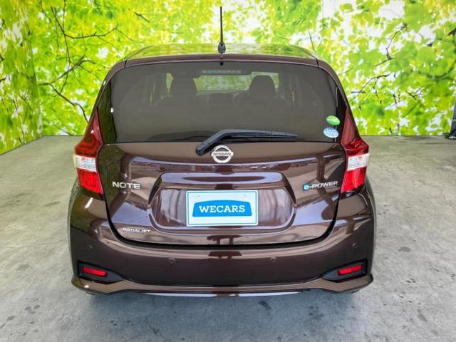ノート eパワーメダリスト 純正 SDナビ/インテリジェントルームミラー/エマージェンシーブレーキ/アラウンドビューモニター/車線逸脱防止支援システム/シート ハーフレザー/ヘッドランプ LED/Bluetooth接続 禁煙車(34枚目)