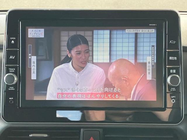 ルークス ハイウェイスターGターボプロパイロットEd 新品タイヤ/保証書/純正 9インチ SDナビ/衝突安全装置/両側電動スライドドア/シートヒーター 前席/全方位モニター/車線逸脱防止支援システム/プロパイロット/ドライブレコーダー 純正 ターボ(11枚目)