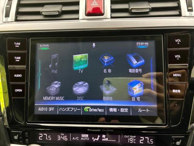 レガシィアウトバック 4WDアウトバックリミテッド 新品タイヤ/サンルーフ/保証書/純正 8インチ SDナビ/衝突安全装置/シートヒーター/車線逸脱防止支援システム/シート フルレザー/電動バックドア/ヘッドランプ LED/Bluetooth接続(9枚目)