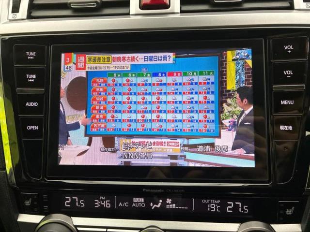 レガシィアウトバック 4WDアウトバックリミテッド 新品タイヤ/サンルーフ/保証書/純正 8インチ SDナビ/衝突安全装置/シートヒーター/車線逸脱防止支援システム/シート フルレザー/電動バックドア/ヘッドランプ LED/Bluetooth接続(13枚目)