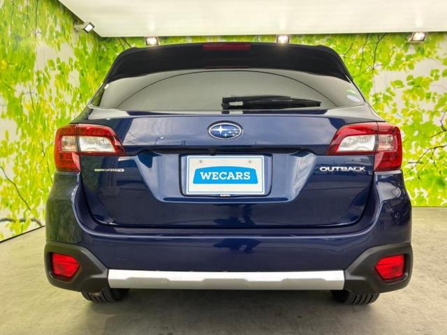 レガシィアウトバック 4WDアウトバックリミテッド 新品タイヤ/サンルーフ/保証書/純正 8インチ SDナビ/衝突安全装置/シートヒーター/車線逸脱防止支援システム/シート フルレザー/電動バックドア/ヘッドランプ LED/Bluetooth接続(54枚目)