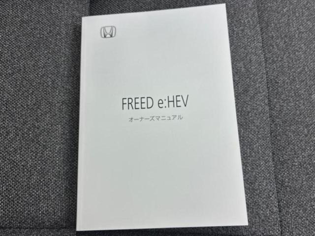 フリード eHEVエアー 保証書/純正 8インチ ナビ/ホンダセンシング/両側電動スライドドア/車線逸脱防止支援システム/パーキングアシスト バックガイド/登録済未使用車/ヘッドランプ LED 衝突被害軽減システム 禁煙車(35枚目)