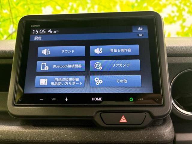 Ｎ－ＢＯＸカスタム ターボ　保証書／ディスプレイオーディオ８インチ／ホンダセンシング／両側電動スライドドア／シートヒーター／車線逸脱防止支援システム／ヘッドランプ　ＬＥＤ／Ｂｌｕｅｔｏｏｔｈ接続／ＥＢＤ付ＡＢＳ　ターボ　禁煙車（9枚目）
