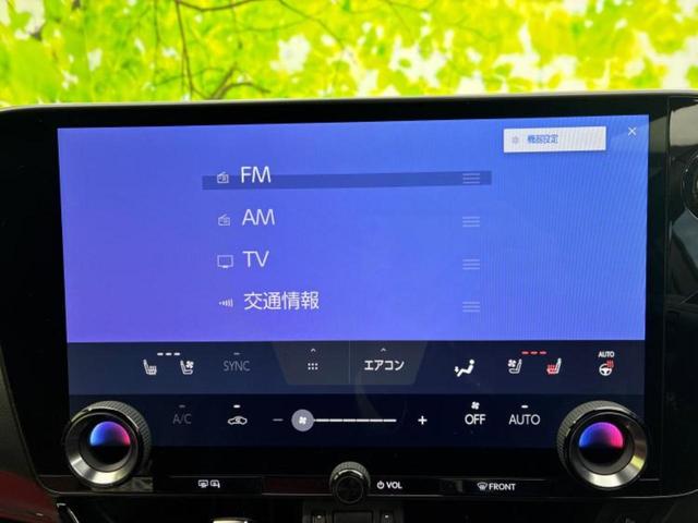 ＮＸ ＮＸ３５０ｈ　Ｆスポーツ　保証書／純正　ＳＤナビ／デジタルインナーミラー／衝突安全装置／シートヒーター／全方位モニター／車線逸脱防止支援システム／シート　フルレザー／電動バックドア／ヘッドランプ　ＬＥＤ／ＥＴＣ　革シート（11枚目）