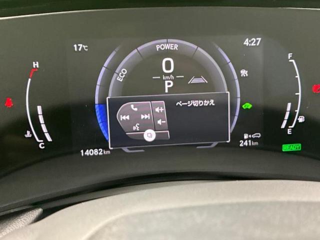 ＮＸ ＮＸ３５０ｈ　Ｆスポーツ　保証書／純正　ＳＤナビ／デジタルインナーミラー／衝突安全装置／シートヒーター／全方位モニター／車線逸脱防止支援システム／シート　フルレザー／電動バックドア／ヘッドランプ　ＬＥＤ／ＥＴＣ　革シート（51枚目）