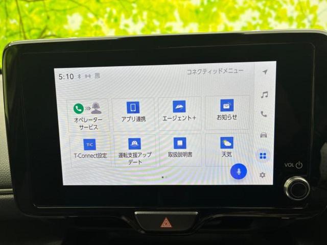 ヤリスクロス ハイブリッドZ 保証書/ディスプレイオーディオ+ナビ8インチ/衝突安全装置/シートヒーター/パノラミックビューモニター/車線逸脱防止支援システム/シート ハーフレザー/ヘッドランプ LED/HDMI接続 全周囲カメラ(9枚目)