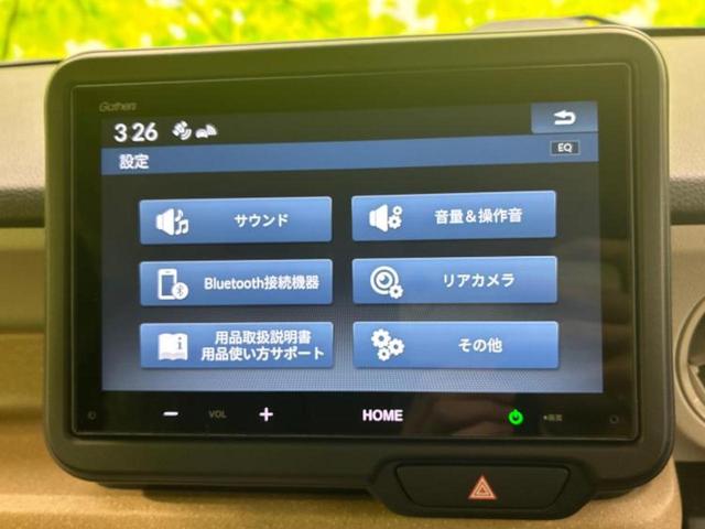 N-BOX ヒョウジュン 保証書/ディスプレイオーディオ8インチ/ホンダセンシング/電動スライドドア/シートヒーター 前席/車線逸脱防止支援システム/ヘッドランプ LED/HDMI接続/EBD付ABS/横滑り防止装置(9枚目)