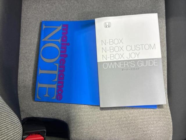 N-BOX ヒョウジュン 保証書/ディスプレイオーディオ8インチ/ホンダセンシング/電動スライドドア/シートヒーター 前席/車線逸脱防止支援システム/ヘッドランプ LED/HDMI接続/EBD付ABS/横滑り防止装置(31枚目)