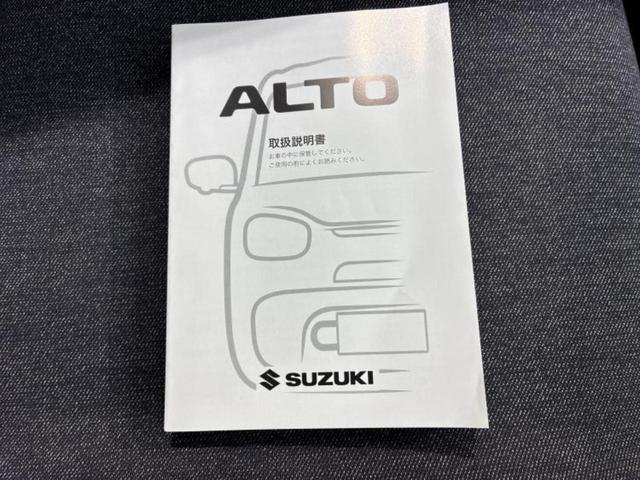 アルト ４ＷＤ　Ｌ　新品タイヤ／セーフティサポート（スズキ）／シートヒーター　前席／車線逸脱防止支援システム／ＥＢＤ付ＡＢＳ／横滑り防止装置／アイドリングストップ／禁煙車／エアバッグ　運転席／エアバッグ　助手席　４ＷＤ（28枚目）