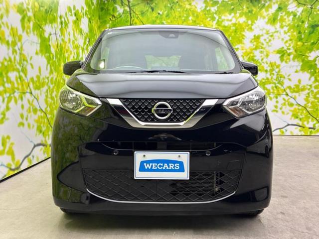 デイズ Ｂ　新品タイヤ／衝突安全装置／車線逸脱防止支援システム／ＥＢＤ付ＡＢＳ／横滑り防止装置／アイドリングストップ／禁煙車／エアバッグ　運転席／エアバッグ　助手席／エアバッグ　サイド／パワーウインドウ（50枚目）