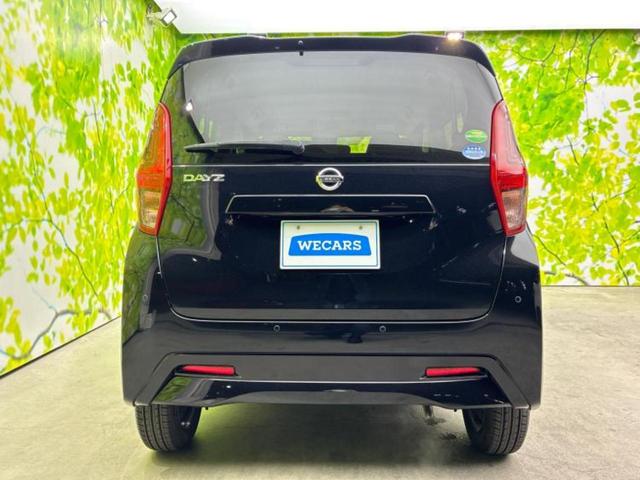 デイズ Ｂ　新品タイヤ／衝突安全装置／車線逸脱防止支援システム／ＥＢＤ付ＡＢＳ／横滑り防止装置／アイドリングストップ／禁煙車／エアバッグ　運転席／エアバッグ　助手席／エアバッグ　サイド／パワーウインドウ（51枚目）