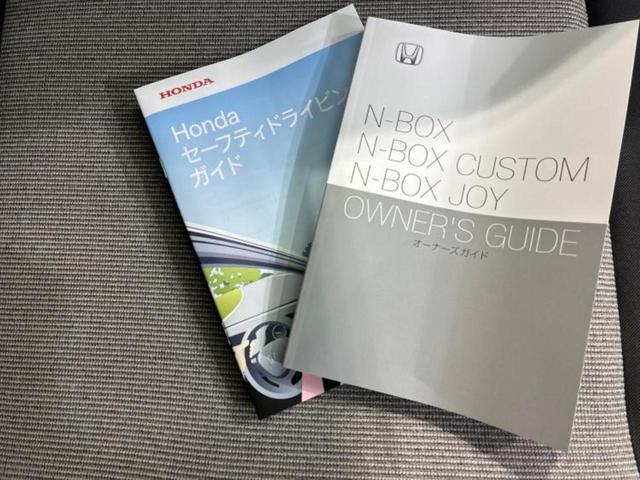 Ｎ－ＢＯＸ ヒョウジュン　保証書／純正　８インチ　ナビ／ホンダセンシング／電動スライドドア／シートヒーター　前席／車線逸脱防止支援システム／登録済未使用車／ヘッドランプ　ＬＥＤ／Ｂｌｕｅｔｏｏｔｈ接続／ＥＢＤ付ＡＢＳ　禁煙車（33枚目）
