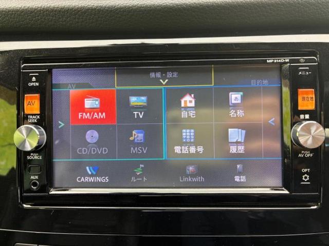 エクストレイル ４ＷＤ２０Ｘエマブレパッケージ　新品タイヤ／純正　ＳＤナビ／衝突安全装置／シートヒーター／車線逸脱防止支援システム／シート　合皮／ＥＴＣ／ＥＢＤ付ＡＢＳ／横滑り防止装置／アイドリングストップ／バックモニター／フルセグＴＶ　４ＷＤ（9枚目）