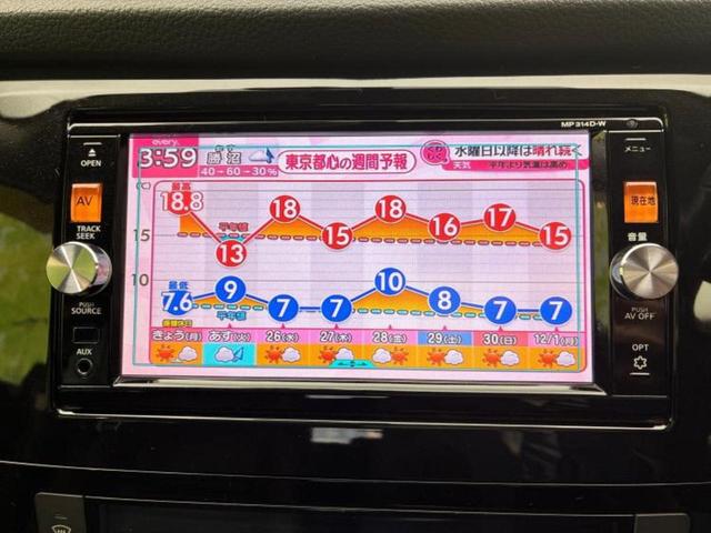 エクストレイル ４ＷＤ２０Ｘエマブレパッケージ　新品タイヤ／純正　ＳＤナビ／衝突安全装置／シートヒーター／車線逸脱防止支援システム／シート　合皮／ＥＴＣ／ＥＢＤ付ＡＢＳ／横滑り防止装置／アイドリングストップ／バックモニター／フルセグＴＶ　４ＷＤ（13枚目）