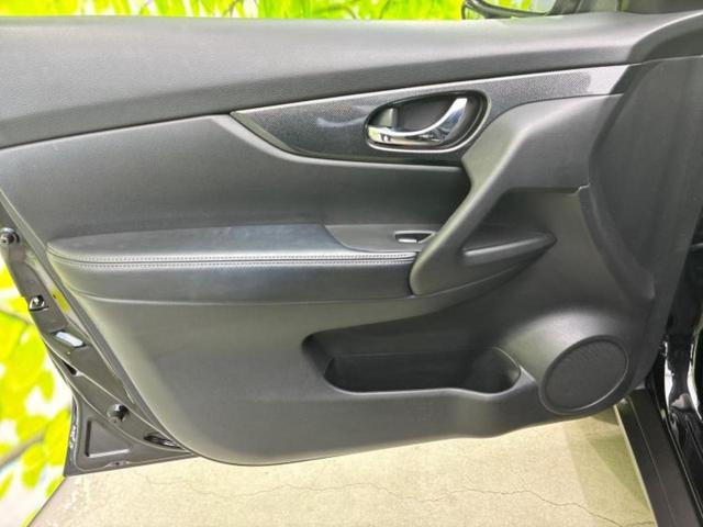 エクストレイル ４ＷＤ２０Ｘエマブレパッケージ　新品タイヤ／純正　ＳＤナビ／衝突安全装置／シートヒーター／車線逸脱防止支援システム／シート　合皮／ＥＴＣ／ＥＢＤ付ＡＢＳ／横滑り防止装置／アイドリングストップ／バックモニター／フルセグＴＶ　４ＷＤ（21枚目）