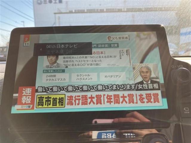 シエンタ ハイブリッドＺ　保証書／ディスプレイオーディオ＋ナビ１０インチ／衝突安全装置／両側電動スライドドア／パノラミックビューモニター／車線逸脱防止支援システム／パーキングアシスト　自動操舵　衝突被害軽減システム　禁煙車（10枚目）
