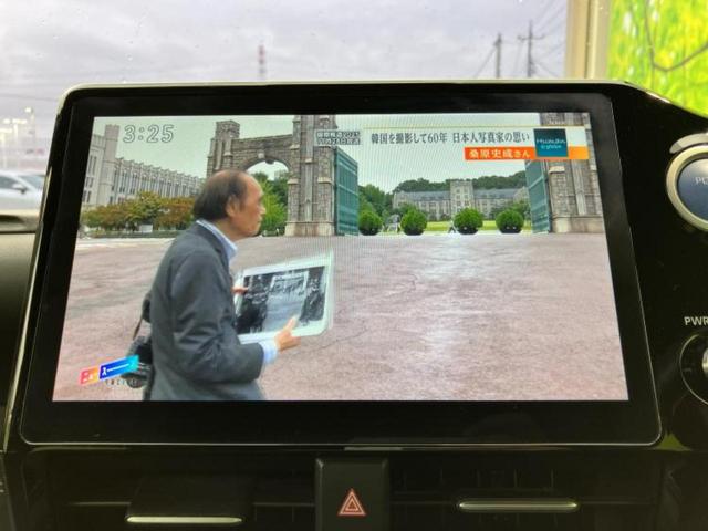 ノア ハイブリッドS-Z 新品タイヤ/保証書/ディスプレイオーディオ+ナビ10インチ/フリップダウンモニター/衝突安全装置/両側電動スライドドア/シートヒーター/車線逸脱防止支援システム/シート ハーフレザー バックカメラ(12枚目)