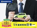 買取もBIG!