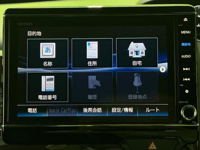 Ｎ－ＢＯＸカスタム Ｇ・ＥＸターボホンダセンシング　新品タイヤ／保証書／純正　８インチ　ＳＤナビ／衝突安全装置／両側電動スライドドア／車線逸脱防止支援システム／ヘッドランプ　ＬＥＤ／ＵＳＢジャック／Ｂｌｕｅｔｏｏｔｈ接続／ＥＴＣ／ＥＢＤ付ＡＢＳ　記録簿（9枚目）