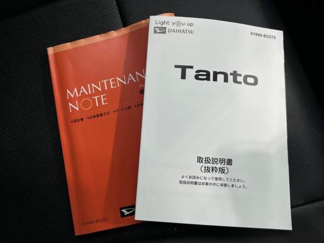 タント カスタムＸスタイルセレクション　新品タイヤ／保証書／社外　ＳＤナビ／スマートアシスト（トヨタ・ダイハツ）／両側電動スライドドア／シートヒーター／車線逸脱防止支援システム／ドライブレコーダー　社外／ヘッドランプ　ＬＥＤ　バックカメラ（34枚目）