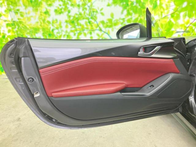 ロードスターＲＦ ＶＳバーガンディセレクション　ＢＯＳＥ／保証書／純正　ＳＤナビ／衝突安全装置／シートヒーター／車線逸脱防止支援システム／シート　フルレザー／パーキングアシスト　バックガイド／ヘッドランプ　ＬＥＤ　革シート　衝突被害軽減システム（8枚目）