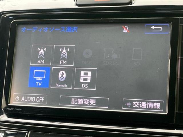 カローラフィールダー １．５Ｇ　新品タイヤ／純正　ＳＤナビ／衝突安全装置／車線逸脱防止支援システム／ヘッドランプ　ＨＩＤ／Ｂｌｕｅｔｏｏｔｈ接続／ＥＴＣ／ＥＢＤ付ＡＢＳ／横滑り防止装置／アイドリングストップ／バックモニター（11枚目）