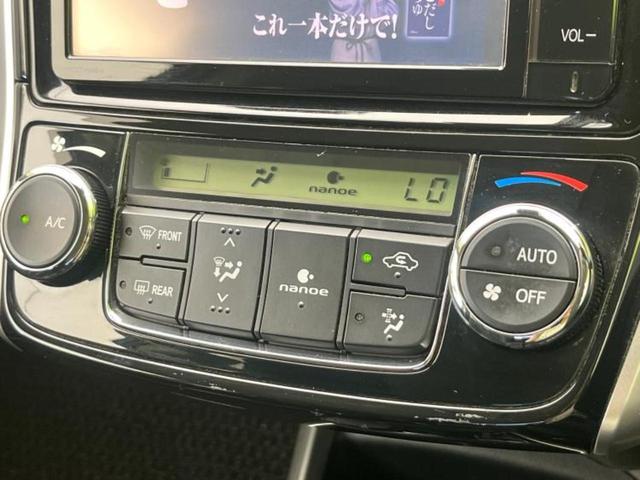 カローラフィールダー １．５Ｇ　新品タイヤ／純正　ＳＤナビ／衝突安全装置／車線逸脱防止支援システム／ヘッドランプ　ＨＩＤ／Ｂｌｕｅｔｏｏｔｈ接続／ＥＴＣ／ＥＢＤ付ＡＢＳ／横滑り防止装置／アイドリングストップ／バックモニター（29枚目）