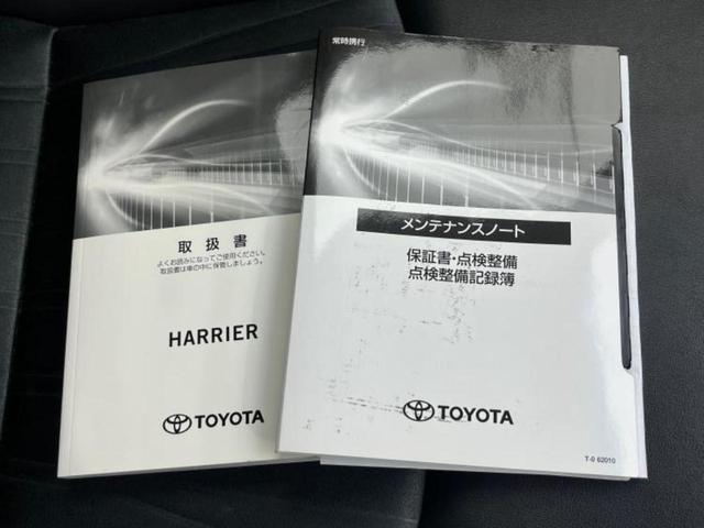 ハリアー Ｚ　モデリスタエアロ／ＪＢＬ／保証書／ディスプレイオーディオ＋ナビ１２．３インチ／デジタルインナーミラー／衝突安全装置／パノラミックビューモニター／車線逸脱防止支援システム／シート　ハーフレザー　ＥＴＣ（33枚目）