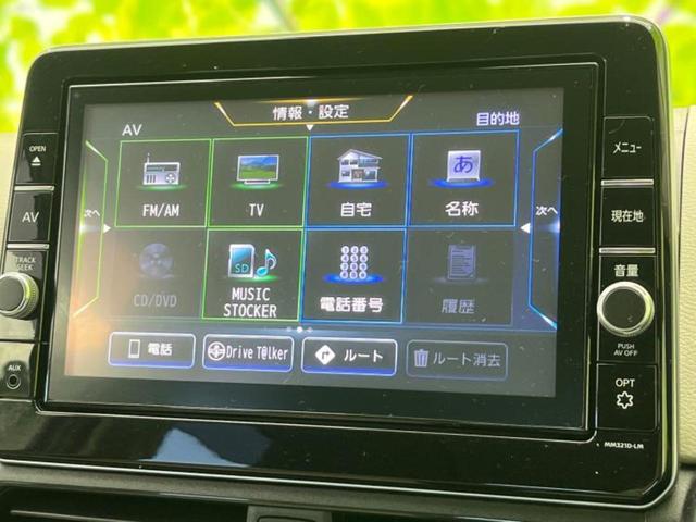ｅＫワゴン Ｍ　新品タイヤ／純正　９インチ　ＳＤナビ／イーアシスト（ミツビシ）／シートヒーター　前席／車線逸脱防止支援システム／ＵＳＢジャック／Ｂｌｕｅｔｏｏｔｈ接続／ＥＢＤ付ＡＢＳ／横滑り防止装置　レーンアシスト（9枚目）
