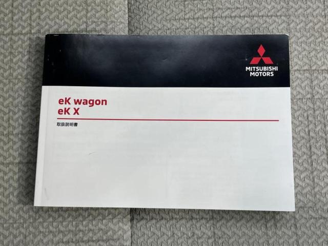 ｅＫワゴン Ｍ　新品タイヤ／純正　９インチ　ＳＤナビ／イーアシスト（ミツビシ）／シートヒーター　前席／車線逸脱防止支援システム／ＵＳＢジャック／Ｂｌｕｅｔｏｏｔｈ接続／ＥＢＤ付ＡＢＳ／横滑り防止装置　レーンアシスト（32枚目）